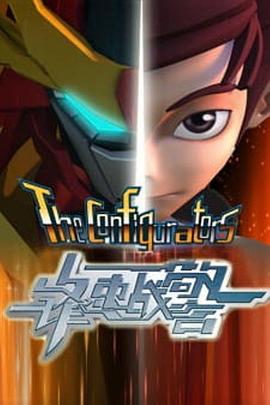 《强迫症·心魔》电影高清完整版