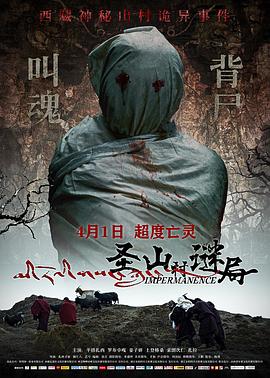 《重生岛》电影高清完整版