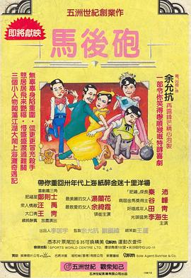 《恋人絮语》电影高清完整版