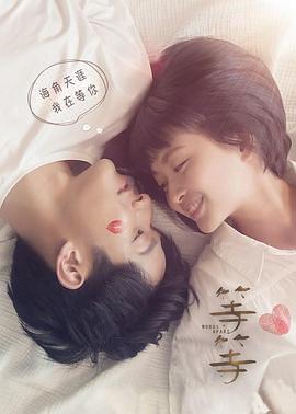 《少年锦衣卫第二季》动漫高清全集