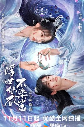 《谍影重重3》电影高清完整版