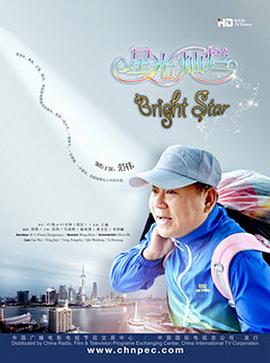 《新威龙杀阵》电影高清完整版