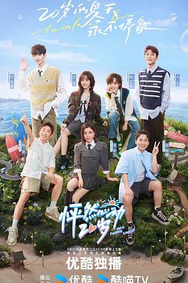《我是唱作人第二季》综艺高清完整版