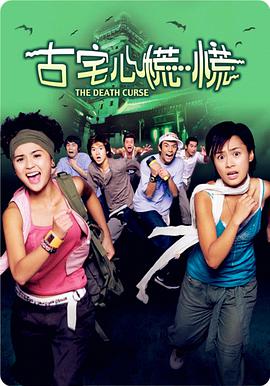 《荒野求生 第五季》综艺高清完整版