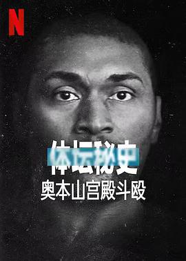 《日本榜首最差劲男人※我的家人是冒牌货》电视剧高清全集
