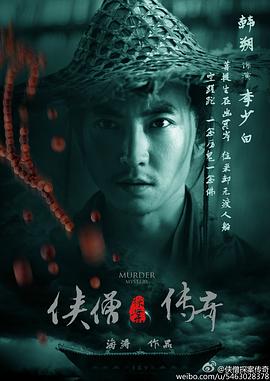 《24小时经营》电影高清完整版