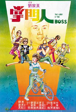 《蜀山传》电影高清完整版