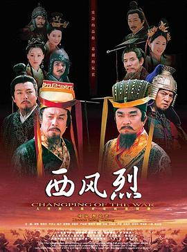 《手册》电影高清完整版