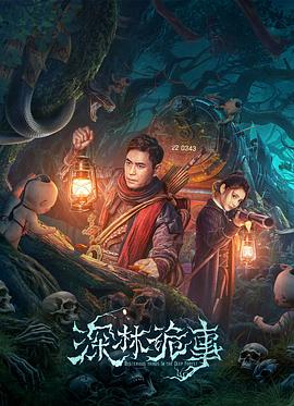 《成为你》动漫高清全集