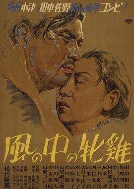 《地下忍者》电影高清完整版