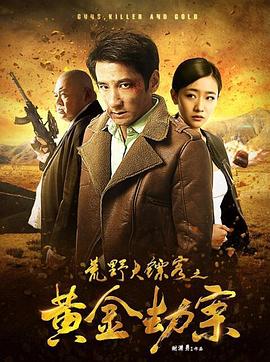 《飘落的茸毛》电影高清完整版
