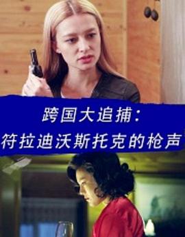 《鬼猫》电影高清完整版