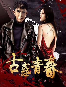 《24小时第二季》电视剧高清全集