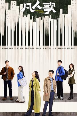 《古董鬼》电影高清完整版