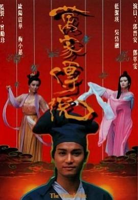 《狮城之歌1958》电影高清完整版
