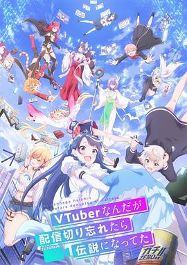 《美丽备至2》电影高清完整版
