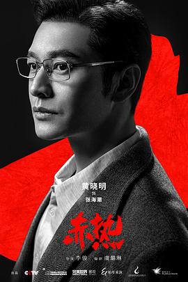 《某年某月某日》电影高清完整版