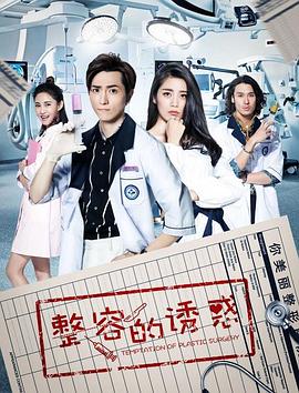 《毒夫》电视剧高清全集