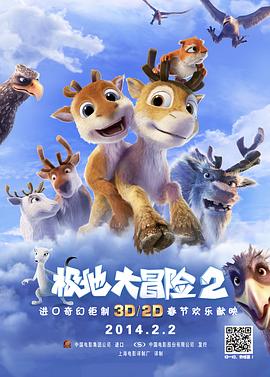 《一天到晚游水的鱼》电影高清完整版