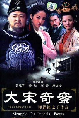 《雪行者》电影高清完整版