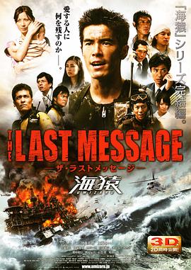 《镖行天下前传之至尊国宝》电影高清完整版