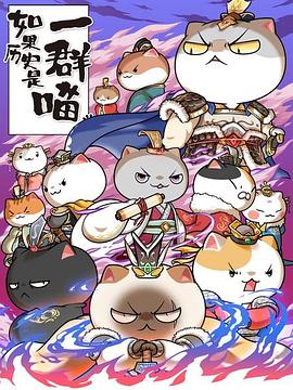 《正义协会：二战》动漫高清全集