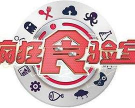 《全国无坑》电影高清完整版