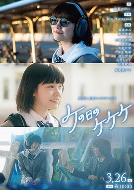 《印度女孩》电影高清完整版