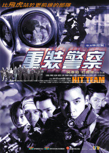 《天堂的午夜》电影高清完整版
