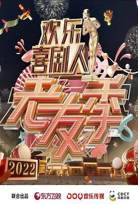 《无罪之凶》电影高清完整版