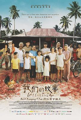 《风筝A KITE》动漫高清全集