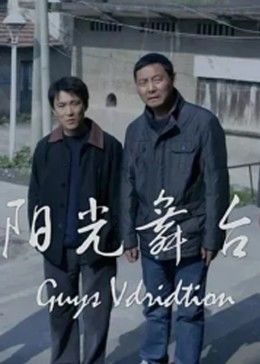 《高兴椭魔塔》动漫高清全集