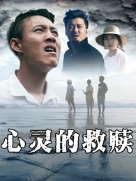 《深度惊骇》电影高清完整版
