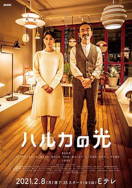 《太阴指》电影高清完整版