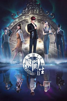 《功利浮云》电影高清完整版