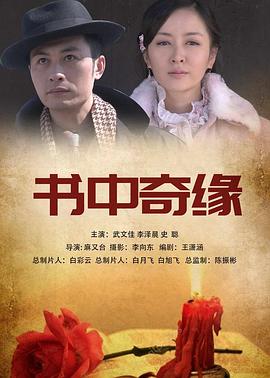 《父子大变身》电影高清完整版