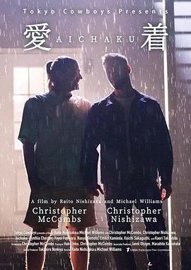 《白烂贱客》电影高清完整版