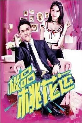 《往这边看向井君》电视剧高清全集