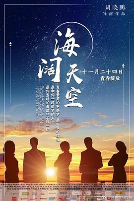《往这边看向井君》电视剧高清全集