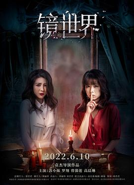 《缥缈剑仙传》动漫高清全集