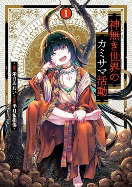 《生疏的恋人》电视剧高清全集