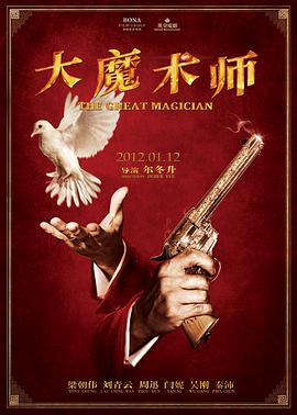 《罗斯汉宗族：宝莱坞电影世家》电影高清完整版