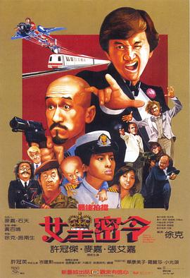 《福冈爱情白书15不会散失的爱情花火》电影高清完整版