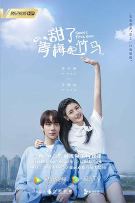 《X战警：进化第一季》动漫高清全集