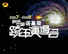 《热气球飞行家【影视说明】》电影高清完整版