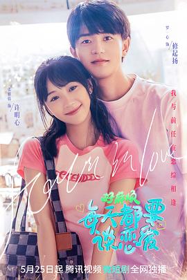 《血之猎手》电影高清完整版
