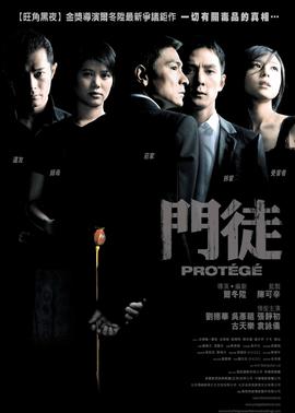 《玩火【影视说明】》电影高清完整版