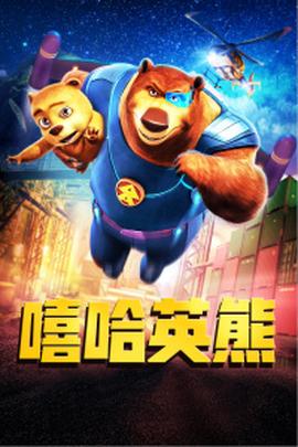 《清风的滋味》电影高清完整版
