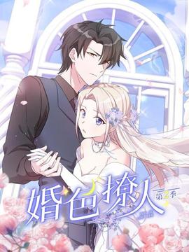 《春季大赏》综艺高清完整版