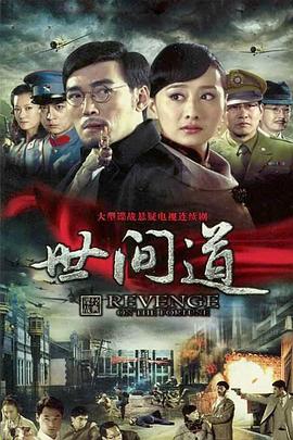 《92黑玫瑰对黑玫瑰粤语》电影高清完整版